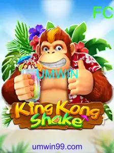 KingKongShake